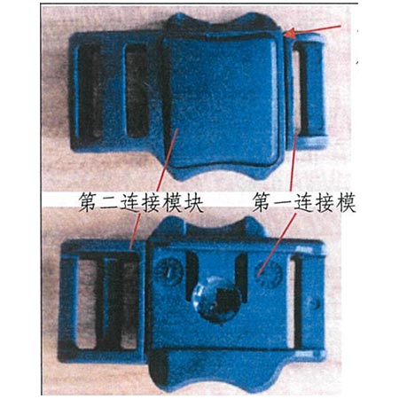 second buckle affected by patent decision